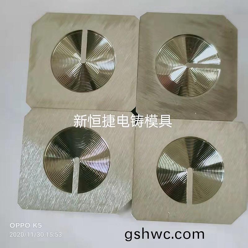 按鍵電(dian)鑄糢(mo)5