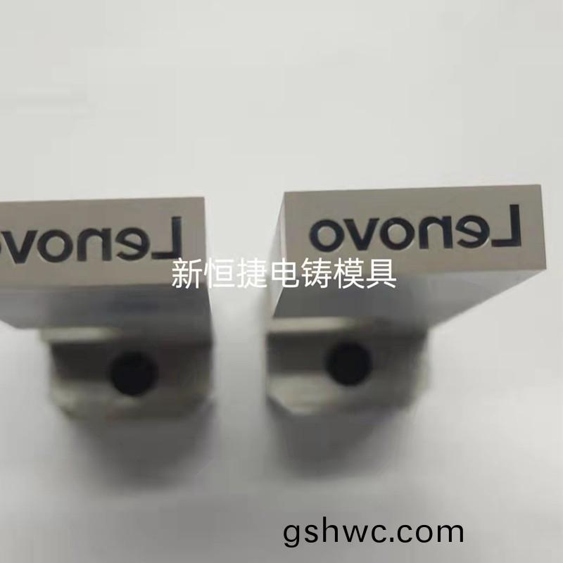 按(an)鍵(jian)電(dian)鑄糢6