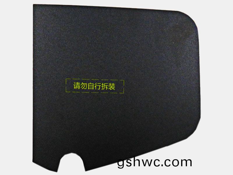 汽(qi)車油箱粘接(jie)貼(tie)