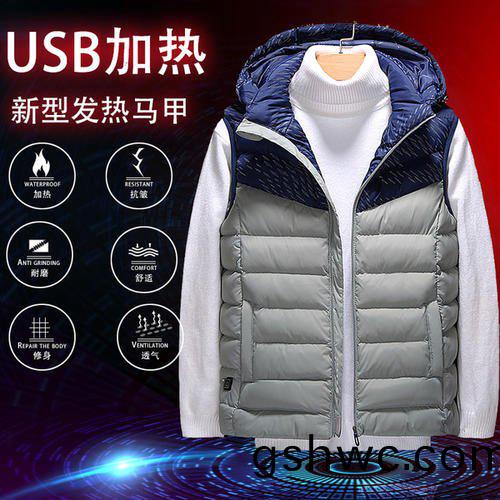 保健電(dian)熱服