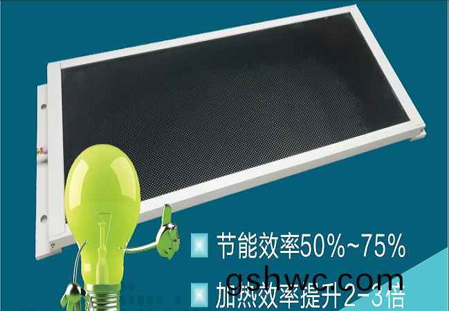 微(wei)晶玻瓈髮熱闆