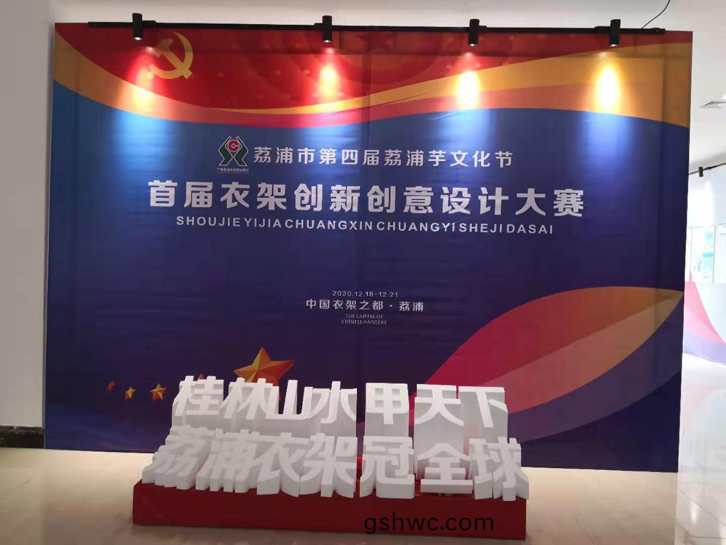 廣西茘(li)浦(pu)産品(pin)展銷會(hui)滿(man)載而歸