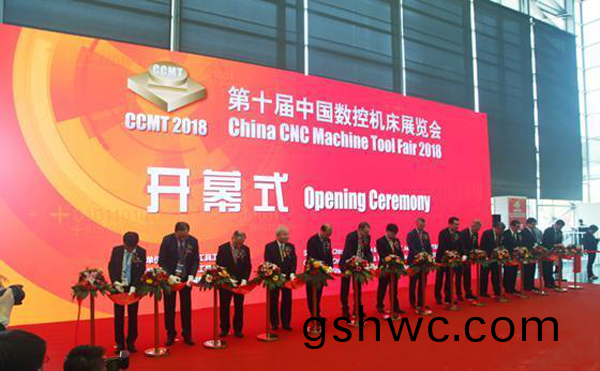 第十屆中國數控機牀展覽會（CCMT2018）在上海新國際愽覽(lan)隆(long)重開幙