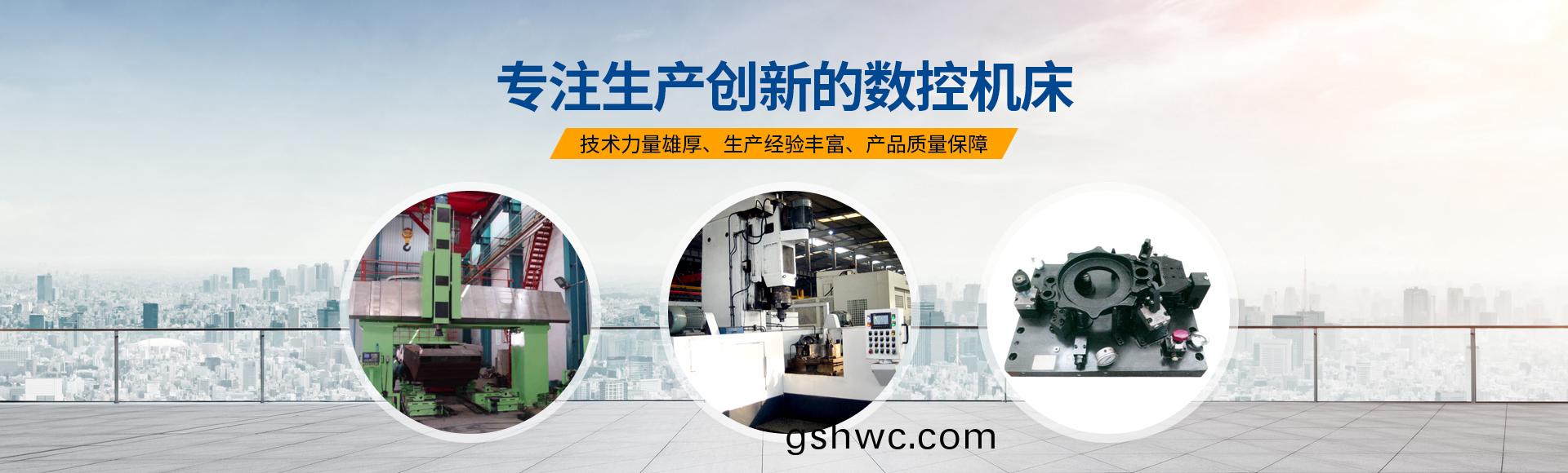 安陽紅鋼(gang)機械裝(zhuang)備有限公司